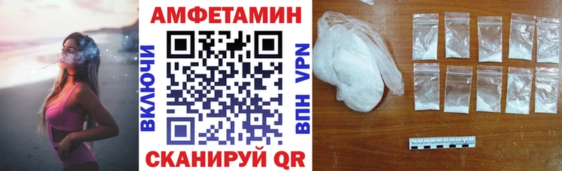 Купить где  Феодосия  Amphetamine 98% 