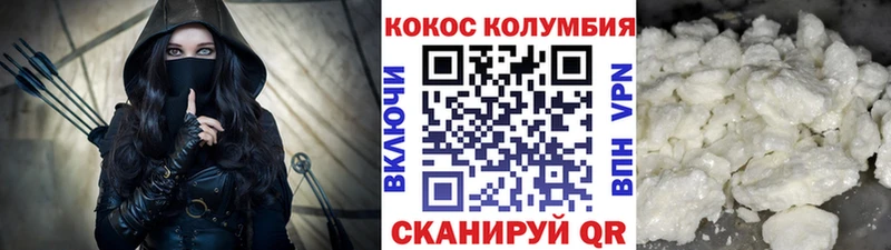 Купить где  Феодосия  COCAIN 97% 