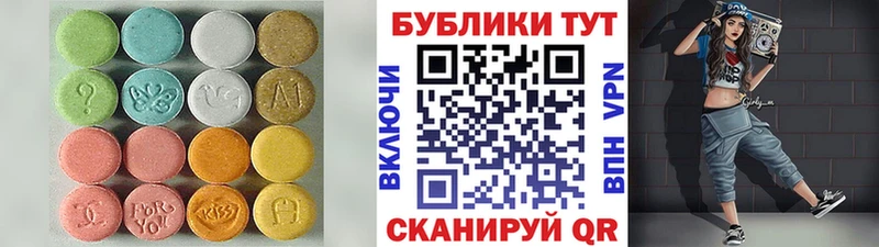 Купить где  Феодосия  Экстази VHQ 