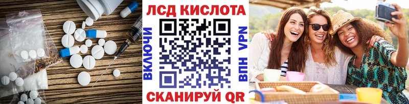 LSD-25 экстази ecstasy  Купить  Феодосия 