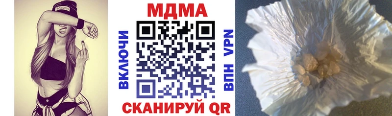 Купить  Феодосия  MDMA кристаллы 