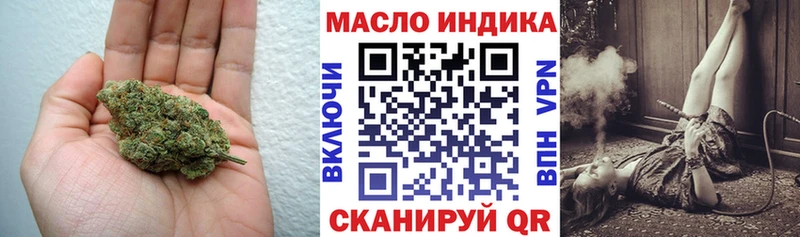 Купить где  Феодосия  Дистиллят ТГК вейп с тгк 