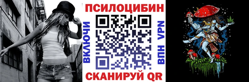 Галлюциногенные грибы ЛСД  Купить где  Феодосия 