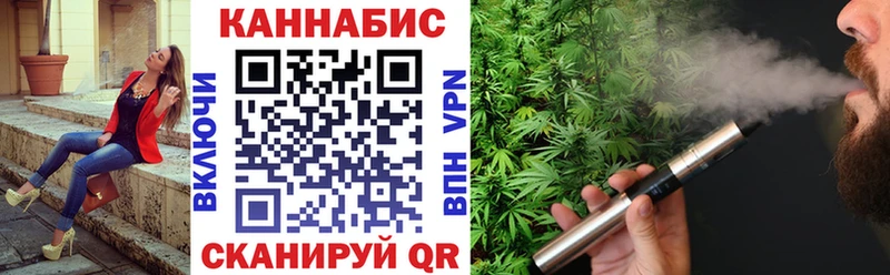 Купить  Феодосия  МАРИХУАНА White Widow 